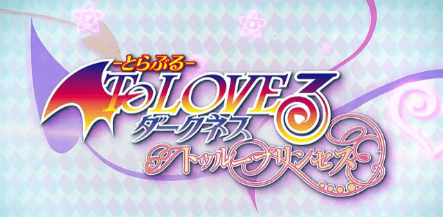 To Love-Ru Trouble Darkness: Battle Ecstasy screenshot 3 for Playstation Vita